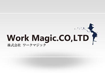 株式会社ワークマジック