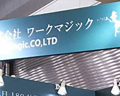 ビューティワールドジャパン出展！